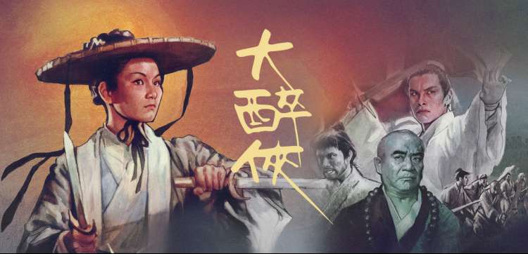 奇米影视动漫新番