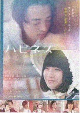 奇米影视热播剧 迷雾之城