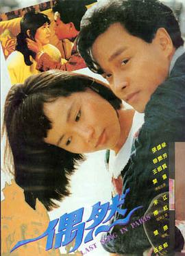 奇米影视喜剧 奇米笑传