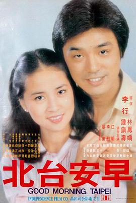 奇米影视动画电影 长安三万里2
