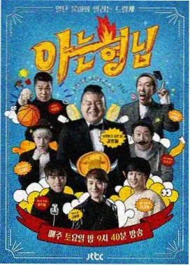奇米影视综艺 奔跑吧奇米