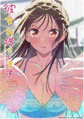 奇米影视动漫 奇米异闻录