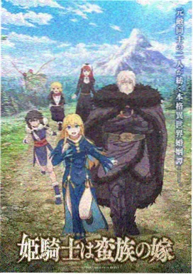 奇米影视科幻动漫 星海奇米