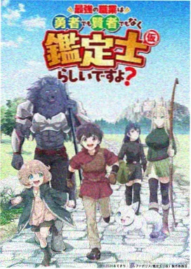 奇米影视热血动漫 奇米少年