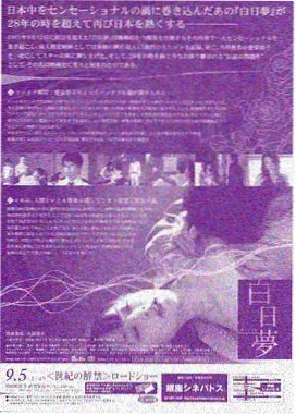 剧集《星辰大海》
