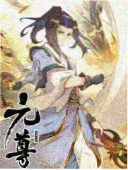 综艺《旅行团》